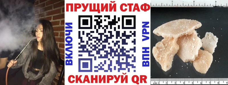 Купить наркоту Новороссийск АМФ  БУТИРАТ  СОЛЬ  Мефедрон  Гашиш  МАРИХУАНА  Cocaine 