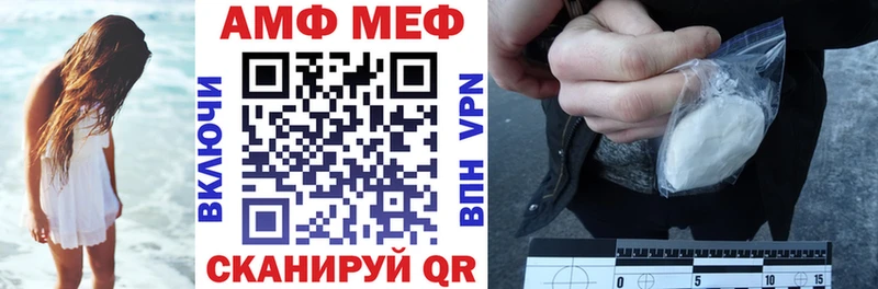 АМФЕТАМИН 97%  kraken ССЫЛКА  Новороссийск 
