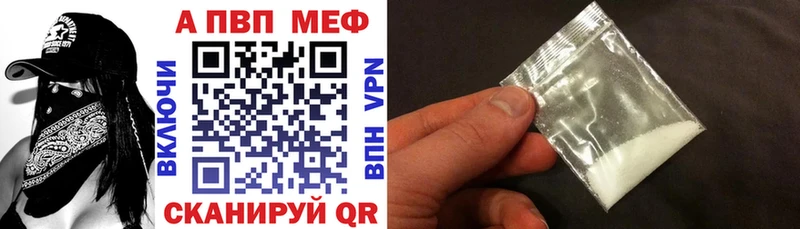 Alpha-PVP СК  мега онион  Новороссийск 
