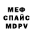 КЕТАМИН VHQ Annbreath