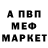 АМФЕТАМИН Premium VVink