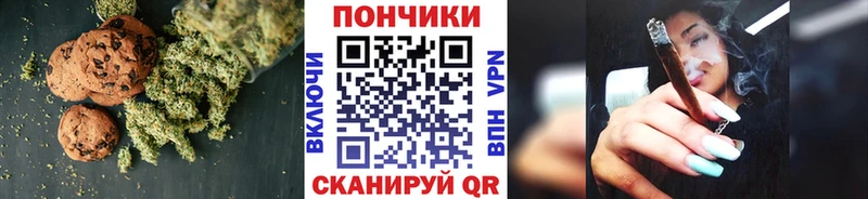 Еда ТГК марихуана  darknet как зайти  Новороссийск 
