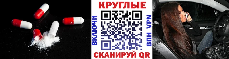 где можно купить   гидра вход  Ecstasy 250 мг  Новороссийск 