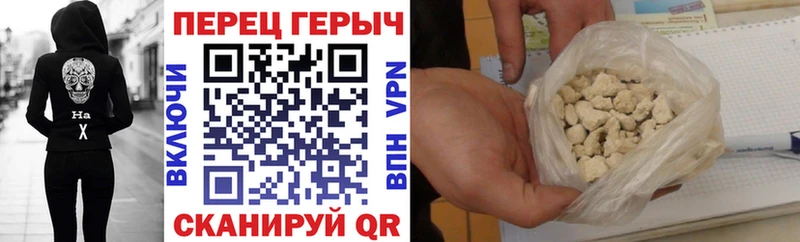 ГЕРОИН Афган  купить   Новороссийск 