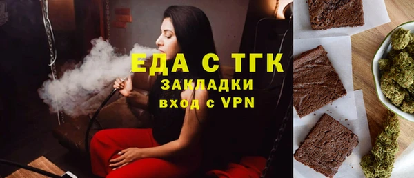 MDMA Богородицк