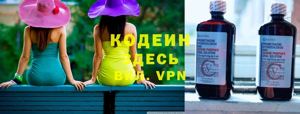 тгк Богородск