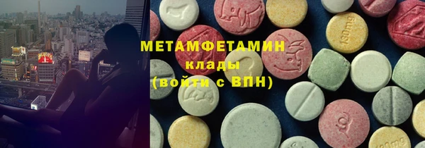 MDMA Богородицк