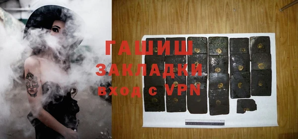 ALPHA PVP Богданович