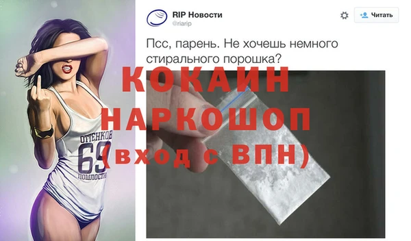 ALPHA PVP Богданович