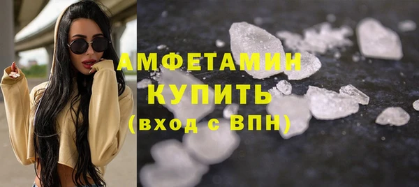 ALPHA PVP Богданович