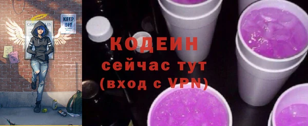 тгк Богородск