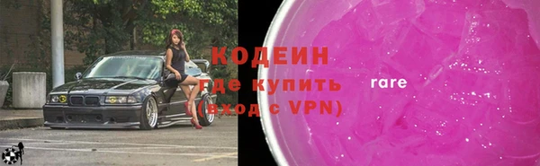 тгк Богородск
