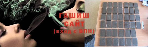тгк Богородск
