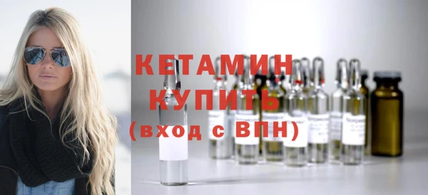 тгк Богородск