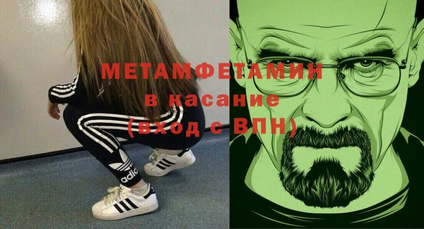 тгк Богородск