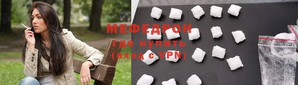 ALPHA PVP Богданович
