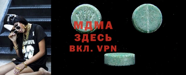 MDMA Богородицк