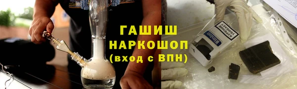ALPHA PVP Богданович