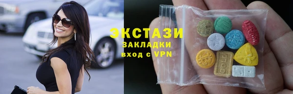 MDMA Богородицк
