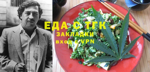 MDMA Богородицк