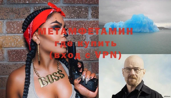MDMA Богородицк