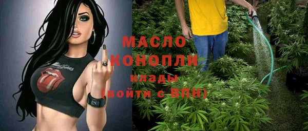 тгк Богородск