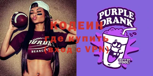 ALPHA PVP Богданович