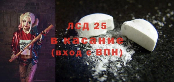 ALPHA PVP Богданович