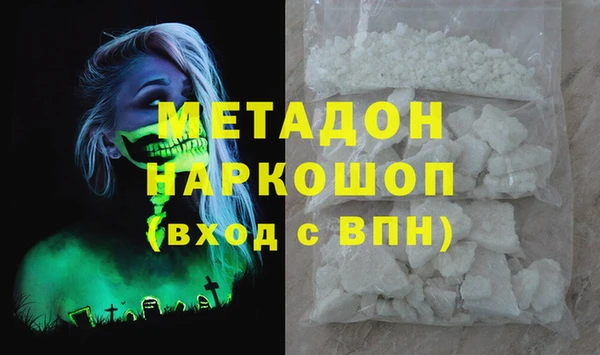 MDMA Богородицк