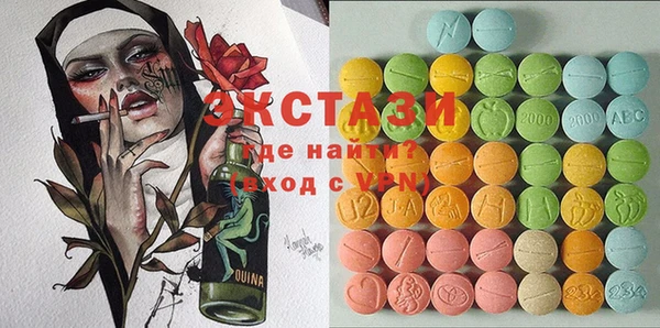 MDMA Богородицк