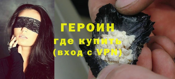 тгк Богородск
