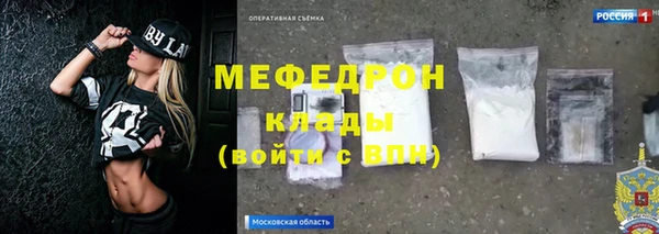 ALPHA PVP Богданович