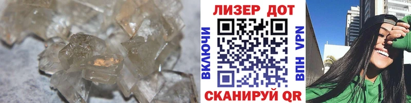 LSD-25 экстази кислота  продажа наркотиков  Новороссийск 