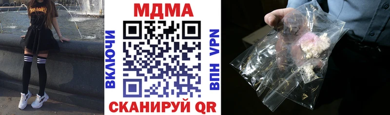 MDMA кристаллы  что такое   Новороссийск 