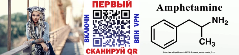 закладки  Новороссийск  МЕТАМФЕТАМИН Декстрометамфетамин 99.9% 