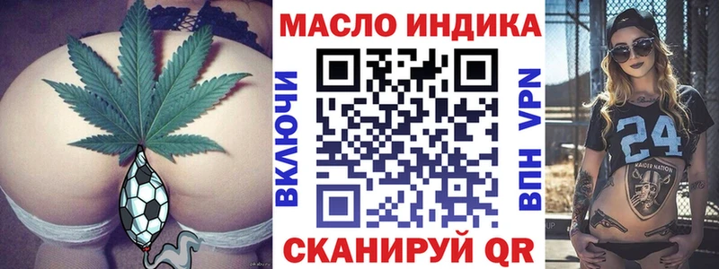 ТГК вейп  Новороссийск 