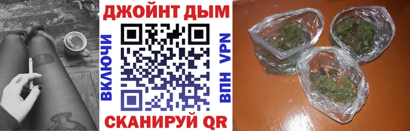 Каннабис OG Kush мега ссылка Новороссийск